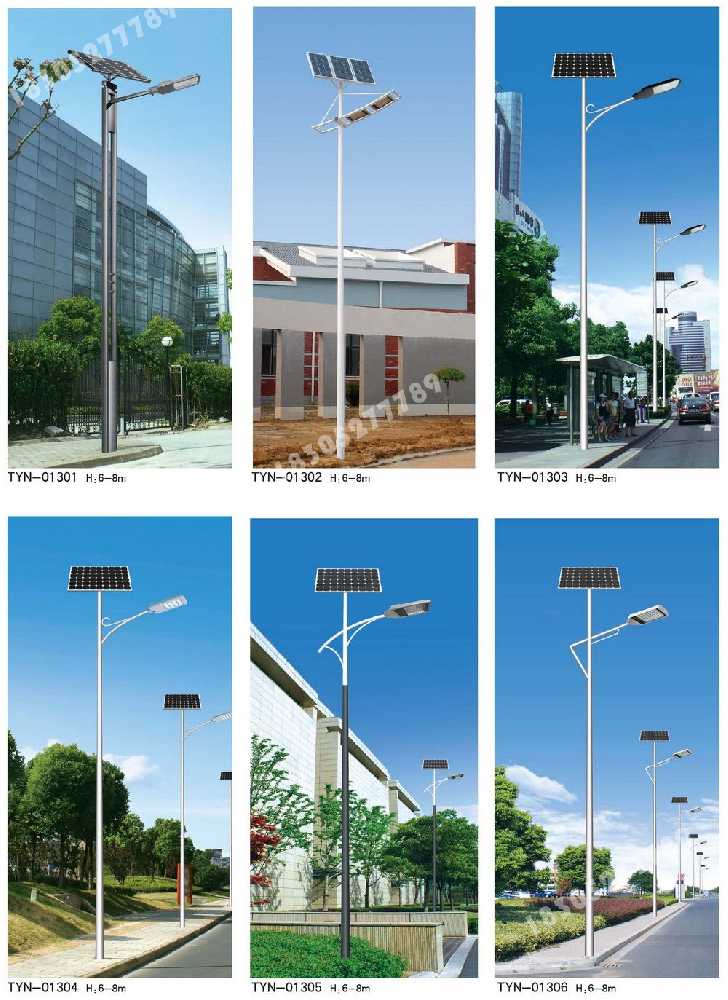 长洲区市政道路太阳能路灯